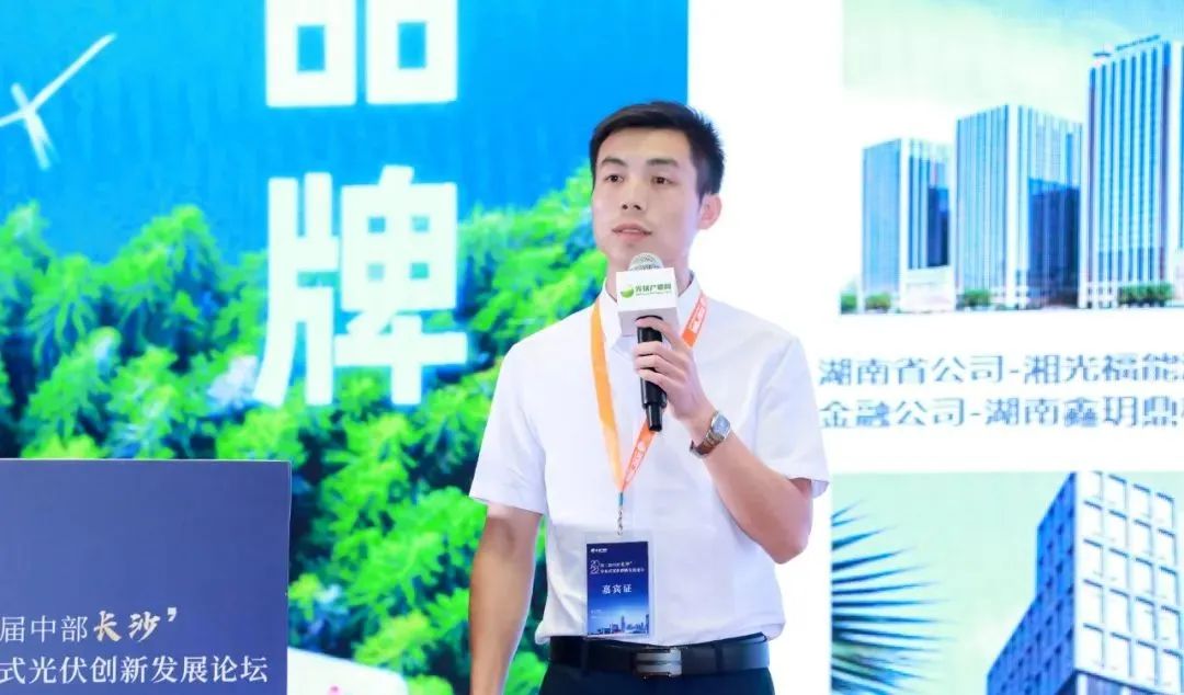 湖北217永信贵宾会绿色能源有限公司