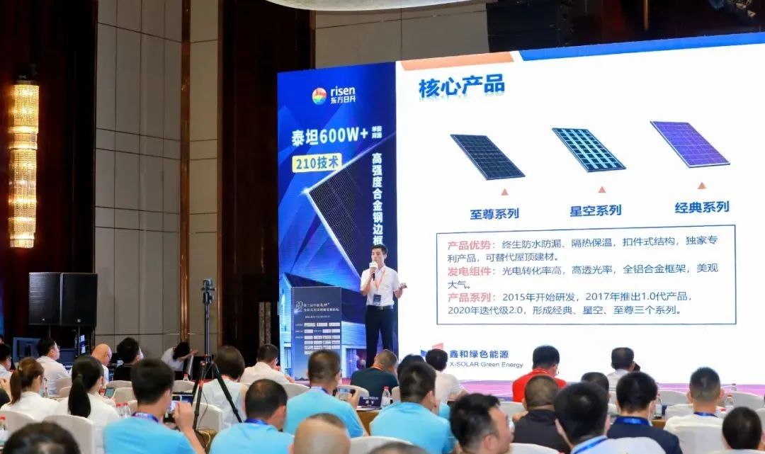 湖北217永信贵宾会绿色能源有限公司