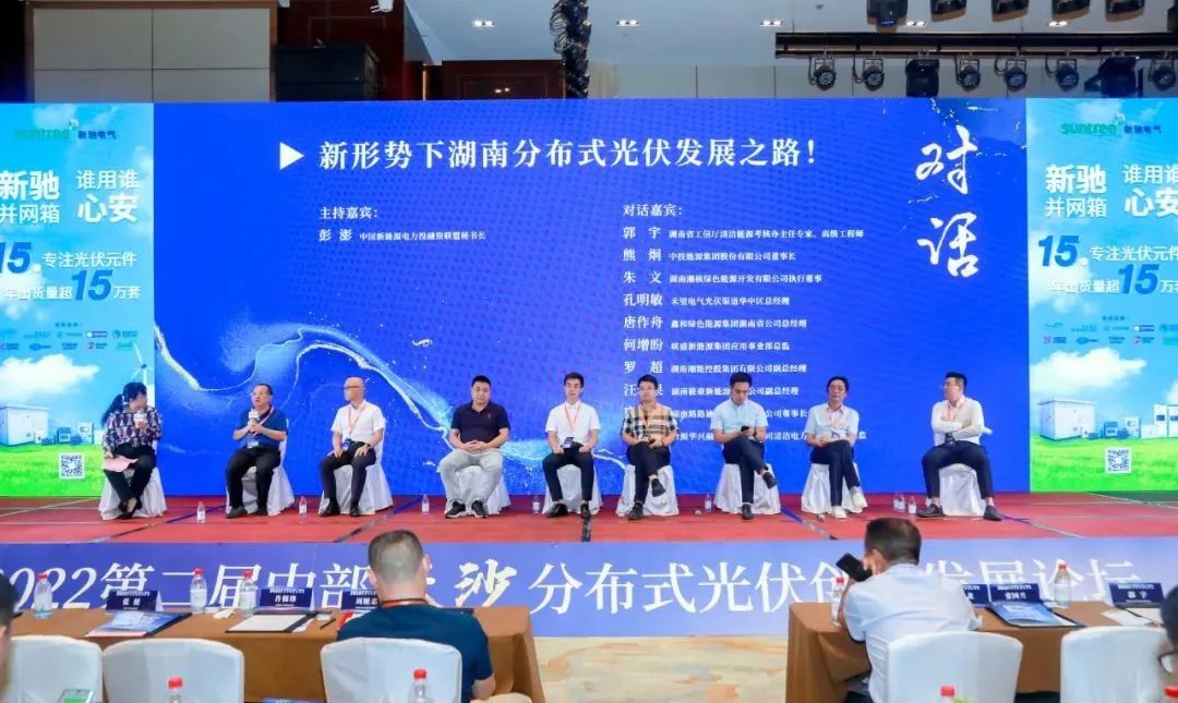 湖北217永信贵宾会绿色能源有限公司