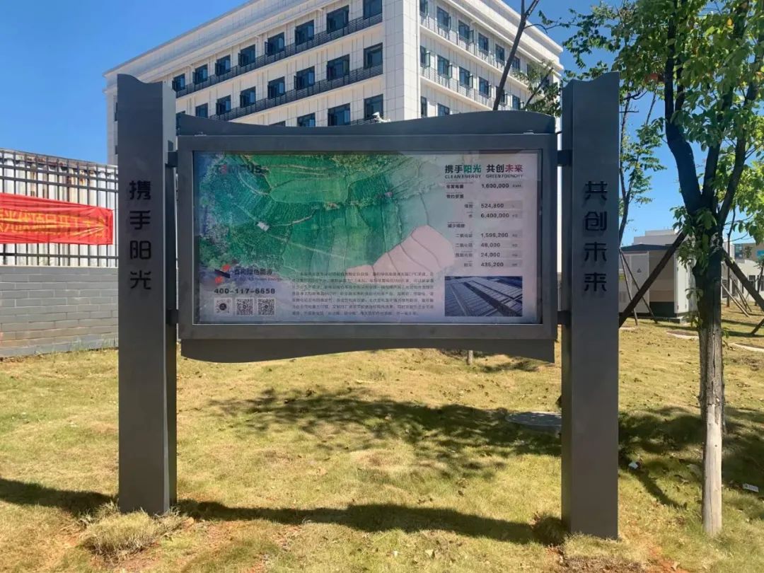 湖北217永信贵宾会绿色能源有限公司