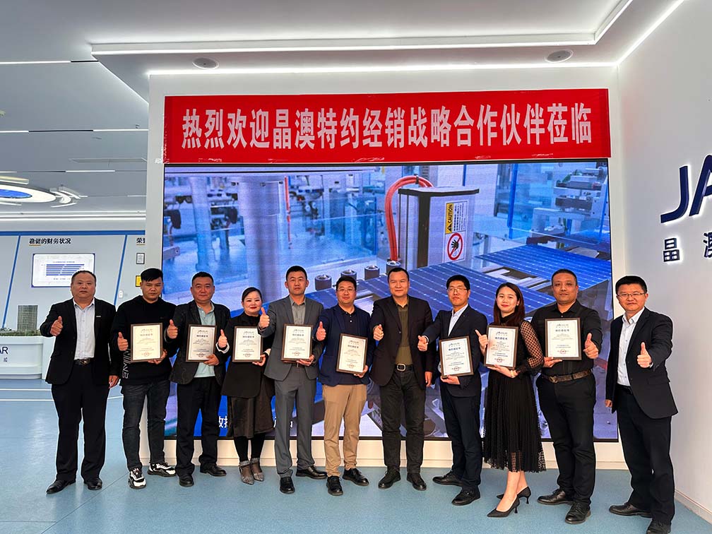 潇湘独家|217永信贵宾会绿能湖南省公司&晶澳科技签定渠路战术合作和谈